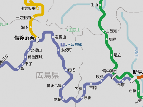 Operation resumed between Tōjō and Bingo-ochiai stations on JR Geibi Line