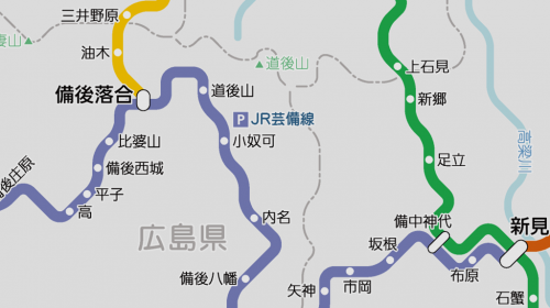 Operation resumed between Tōjō and Bingo-ochiai stations on JR Geibi Line