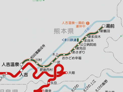 Kumagawa Railroad is disrupted until restoration between Hitoyoshionsen and Yunomae (updated on July 18, 2020)