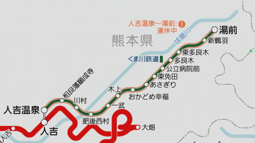 Kumagawa Railroad is disrupted until restoration between Hitoyoshionsen and Yunomae