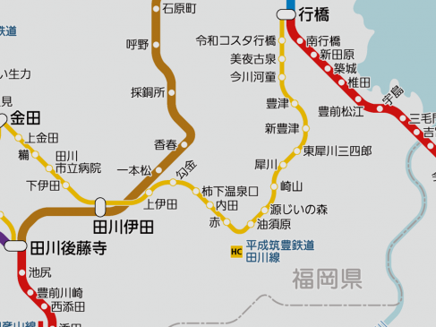 Operation resumed on Heisei Chikuho Railway Tagawa Line between Saigawa and Yusubaru (updated on July 18, 2020)