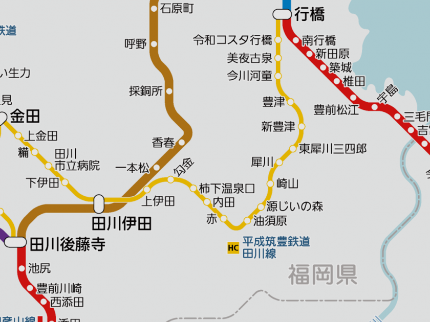 Operation resumed on Heisei Chikuho Railway Tagawa Line between Saigawa and Yusubaru