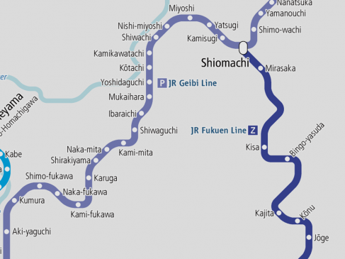 Resumed operation of JR Geibi Line between Miyoshi and Shimo-fukawa (updated on August 15, 2020)