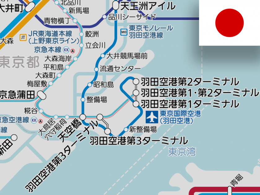 9 stations of Keikyu & Tokyo Monorail has been renamed