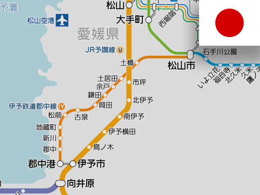 'Minami-iyo' - New station on JR Yosan Line has launched business