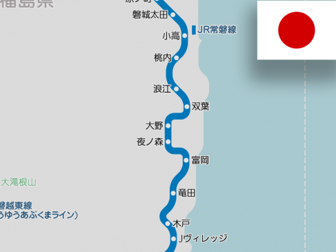 JR Joban Line resumes service on the whole section for the first time in 9 years