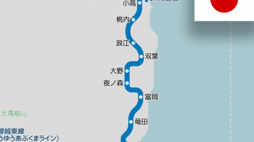 JR Joban Line resumes service on the whole section for the first time in 9 years