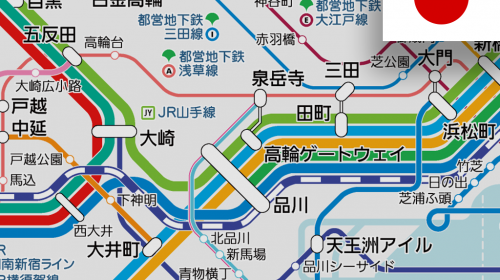 'Takanawa Gateway' - New station on JR Yamanote & Keihin-Tohoku Lines has launched business