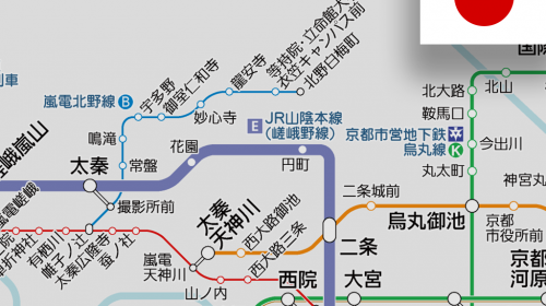Tōjiin station on Randen Kitano line has renamed to 'Tōjiin-Ritsumeikan University'