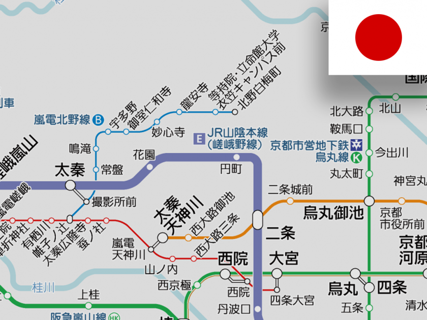 Tōjiin station on Randen Kitano line has renamed to 'Tōjiin-Ritsumeikan University'