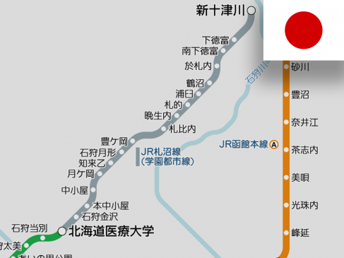 Suddenly operation ended of JR Sasshō Line between Hokkaidō-iryō-daigaku and Shin-totsukawa stations