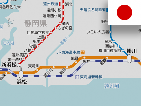‘Mikuriya’ – New station on JR Tōkaidō Line has launched business