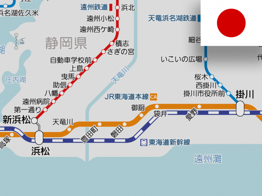 'Mikuriya' - New station on JR Tōkaidō Line has launched business