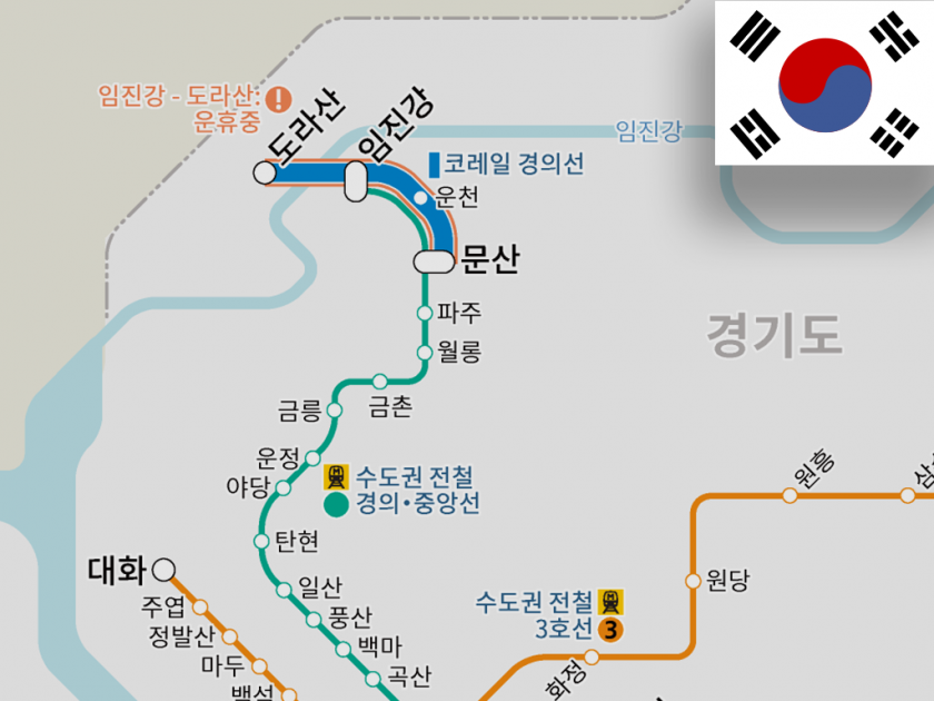 The operation between Imjingang and Munsan stations started as Metropolitan Railway Gyeongui-Jungang Line