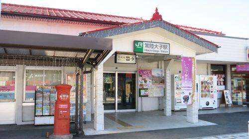 Hitachi-Daigo Station