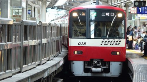 Keikyu 1000 series train entering Yokohama Station