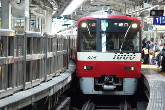 Keikyu moves the last train ahead in the spring of 2021 – 30 minutes earlier for Keikyu Kurihama