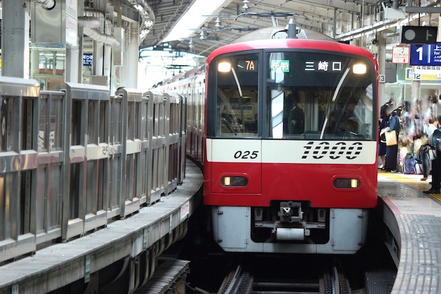 Keikyu 1000 series train entering Yokohama Station