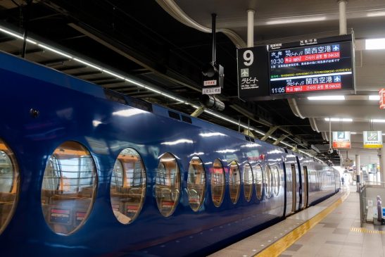 Summary of railway operation updates due to COVID-19 – West Japan (as of November 6, 2020)