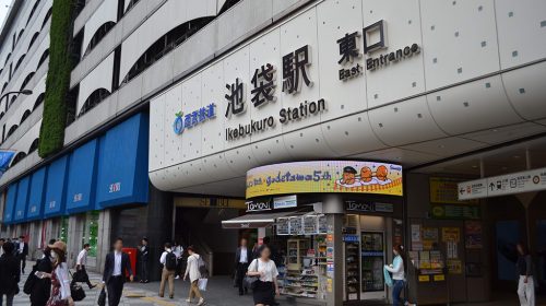 Seibu Ikebukuro Station