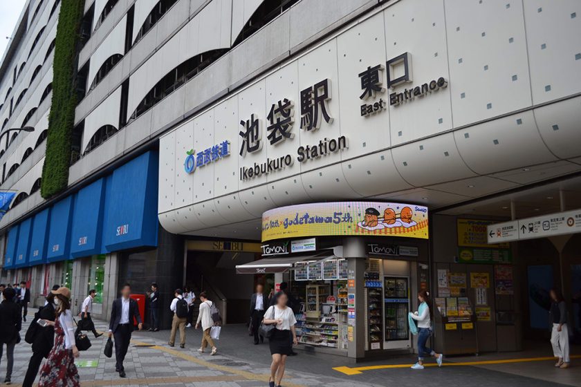 Seibu Ikebukuro Station