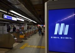 "ICOCA commuter pass" will be released between Osaka Metro and JR West