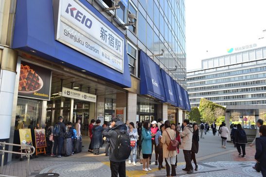 Keio will advance the last trains of the Keio Line and the Inokashira Line in the spring of 2021