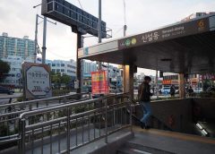 Sinseol-dong Station (신설동) on the Seoul Metro / U Line © Katsumi