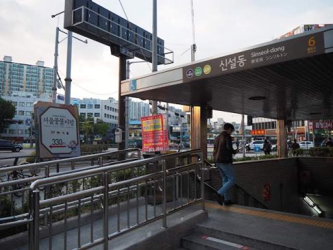 Seoul railways and metros reduce midnight operations – COVID-19 re-expansion