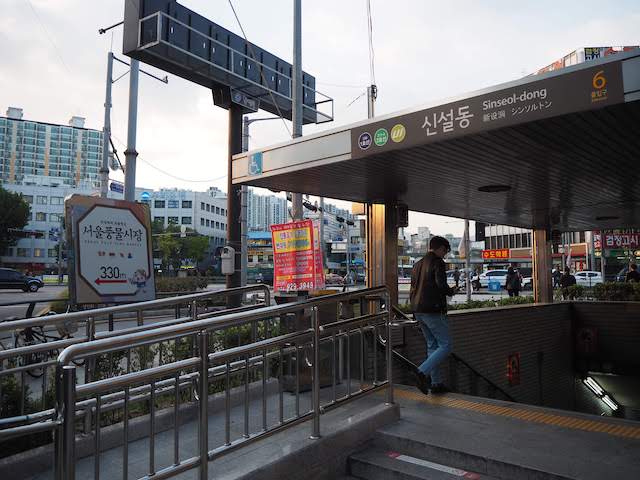 Sinseol-dong Station (신설동) on the Seoul Metro / Ui-Sinseol LRT © Katsumi