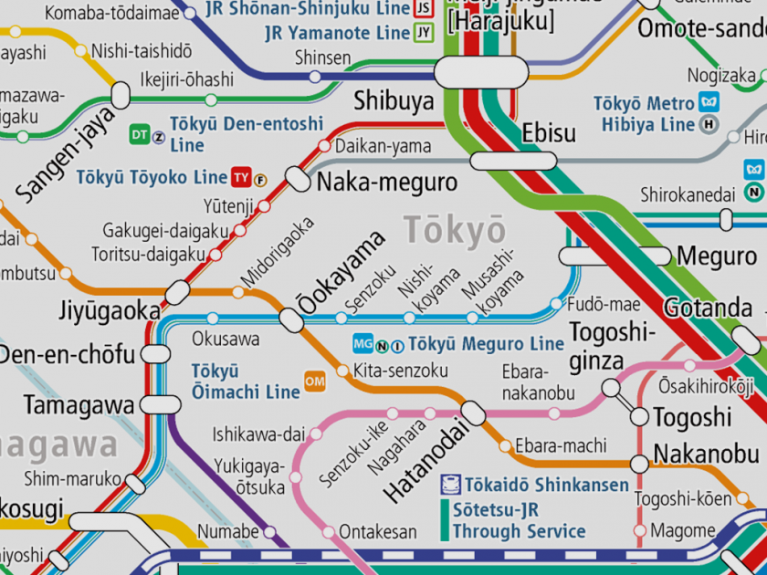 Tokyu will also advance the schedule of last trains by the timetable revision in the spring of 2021