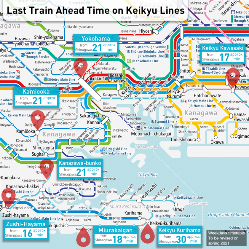 Keikyu moves the last train ahead in the spring of 2021 - 30 minutes earlier for Keikyu Kurihama