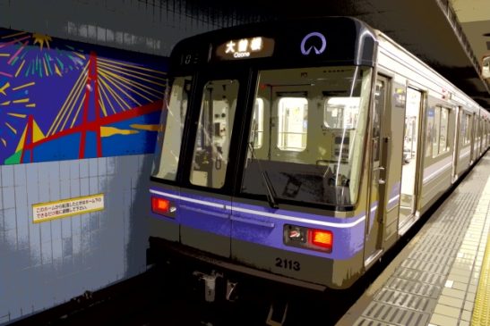 Nagoya Subway runs on New Year’s Eve midnight – Not through overnight