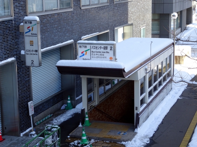 Bus Center mae Station on the Sapporo Subway Tozai Line