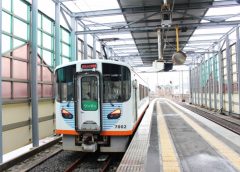 Ichibata Electric Railway 7000 series train