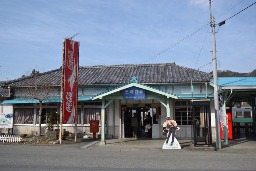 Wooden station building of Mitsumineguchi Station on Chichibu Railway ©Katsumi