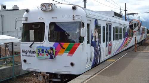 Kamikochi Line 3000 type train "NAGISA TRAIN" with the image character "Endo Nagisa" of Alpico Kotsu ©Katsumi