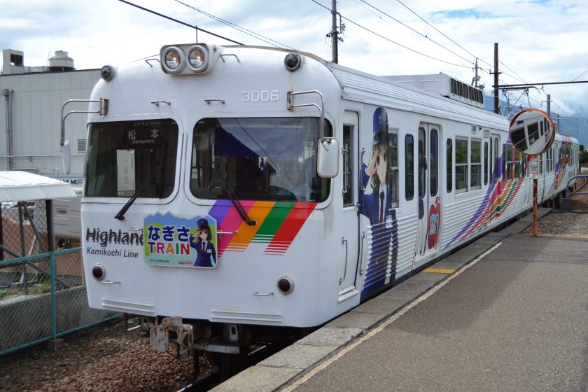 Kamikochi Line 3000 type train "NAGISA TRAIN" with the image character "Endo Nagisa" of Alpico Kotsu ©Katsumi