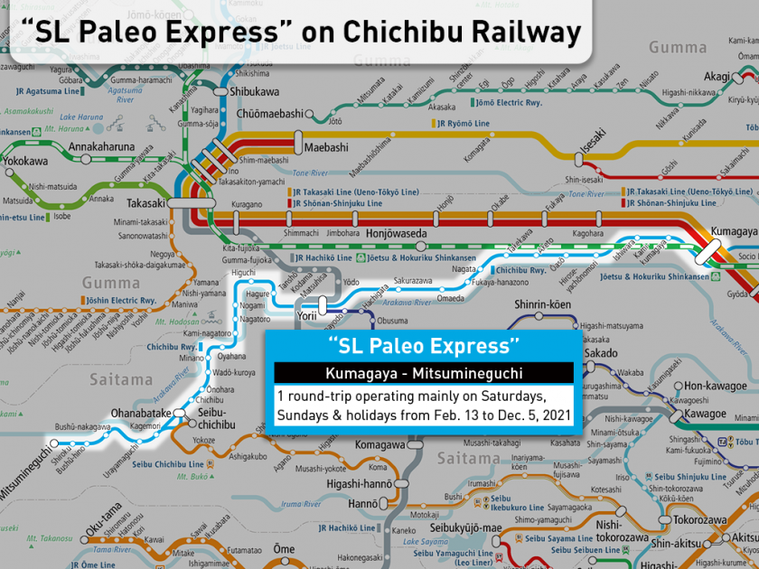 SL comes back on Chichibu Railway - "Paleo Express" resumes on February 2021