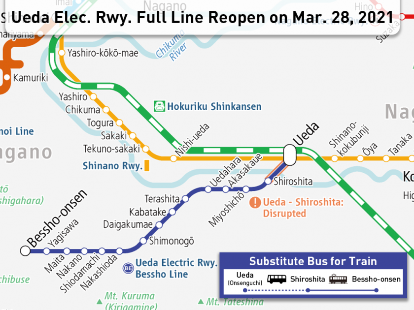 [Look at the Railway Map] Ueda Electric Railway Full Line Reopen on March 28, 2021