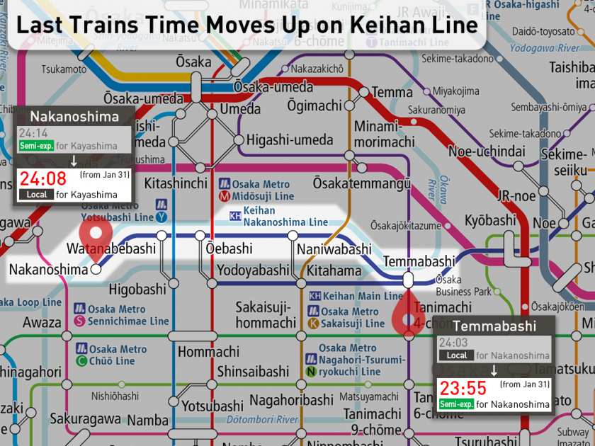 Keihan revises timetable on January 31 - "Premium Car" will increase