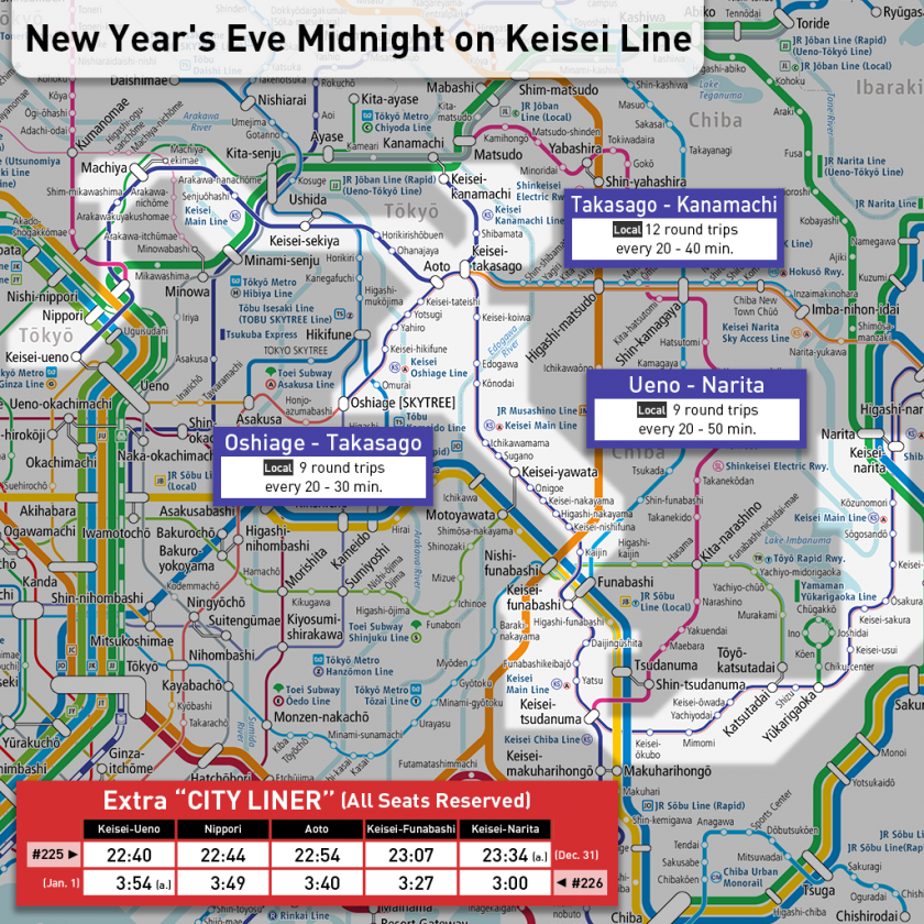 Keisei runs all night on New Year's Eve including "City Liner" to Naritasan