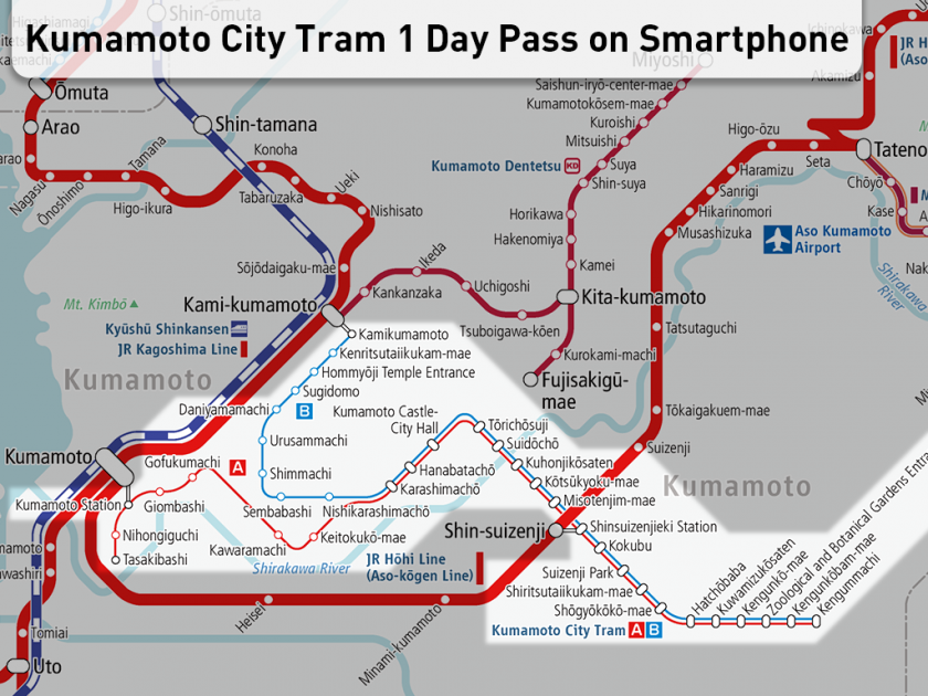 Mobile "1 Day Pass" released for Kumamoto City Tram in partnership with Jordan