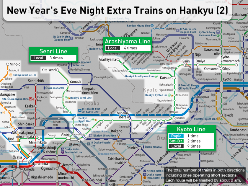 Hankyu & Noseden do not operate all night on New Year's Eve - Extra trains until 2 am
