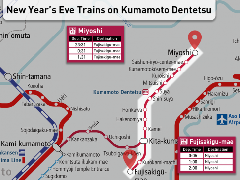 Kumamoto Dentetsu runs midnight on New Year’s Eve – All trains end around 18:00 on New Year’s Day