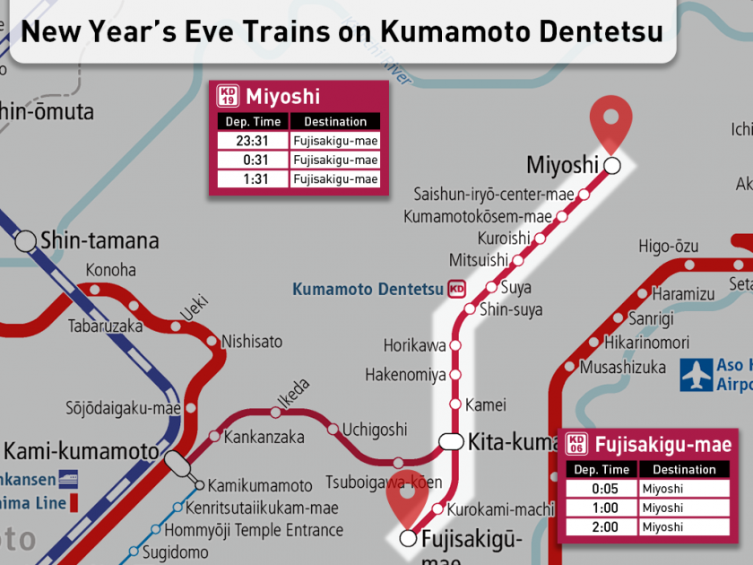 [Look at the Railway Map] New Year's Eve Trains on Kumamoto Dentetsu