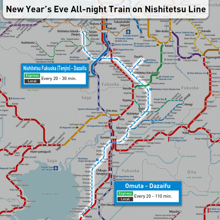Nishitetsu train runs all night to Dazaifu Tenmangu from New Year's Eve