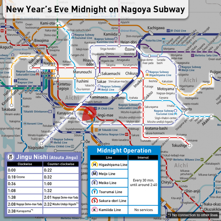 Nagoya Subway runs on New Year's Eve midnight - Not through overnight