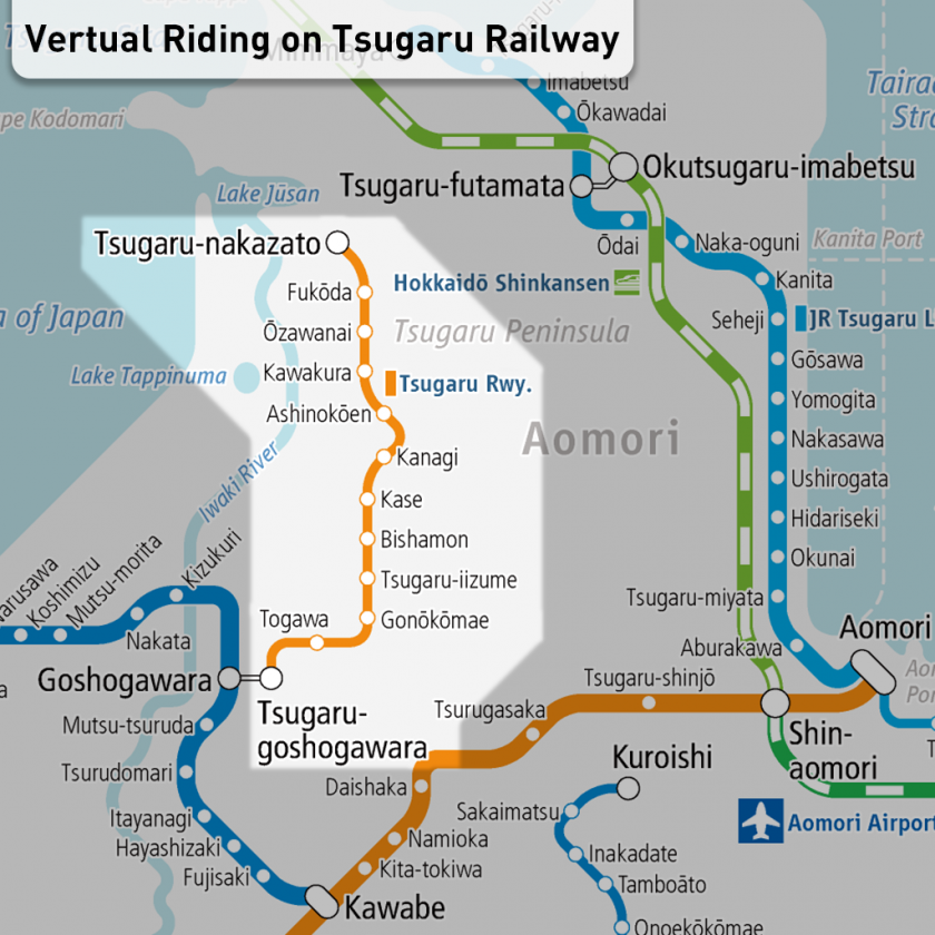 Enjoy virtual ride on the Tsugaru Railway at home with well-meaning "fare"
