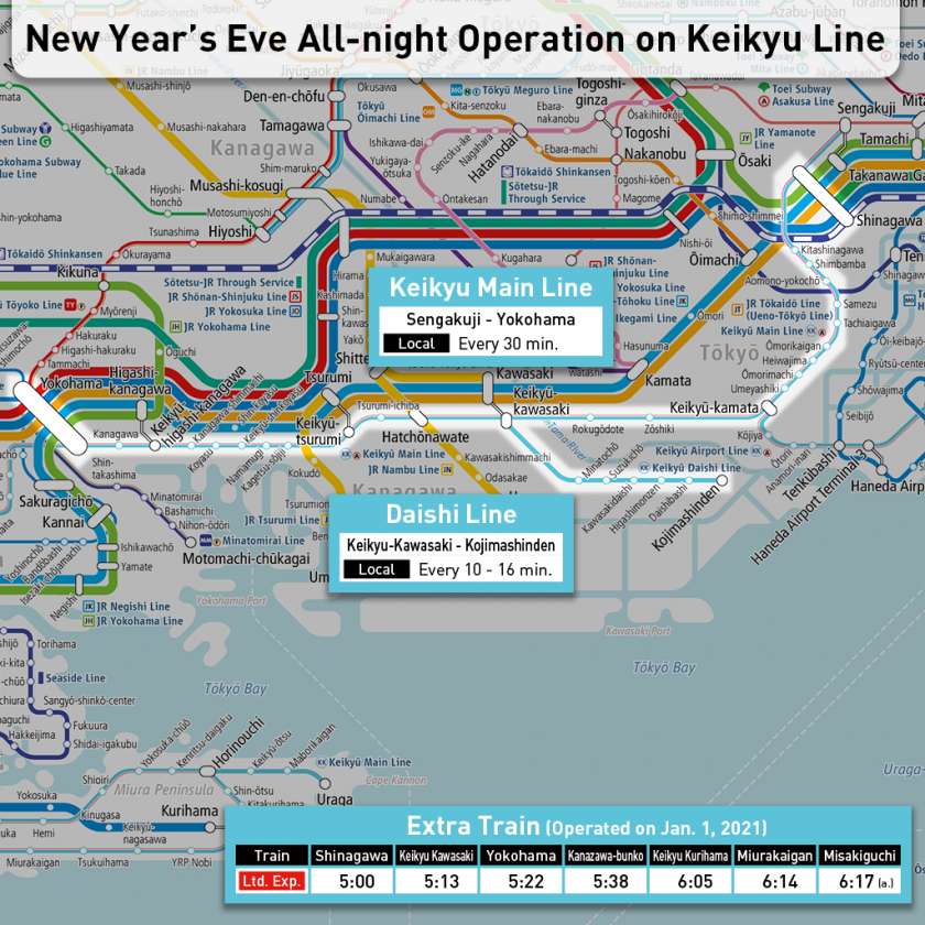 Keikyu operates all night on New Year's Eve - Early morning train runs on New Year's Day